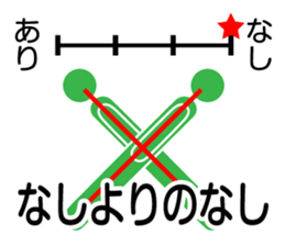 simple pictogram2016 sticker #10826463