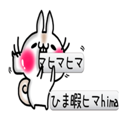 USARIRisu 10 sticker #10826784