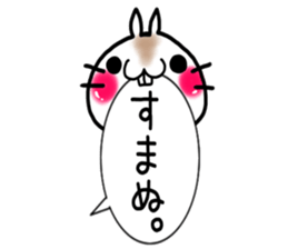 USARIRisu 10 sticker #10826819