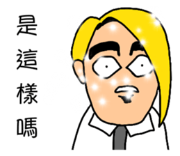 Themis family day to day sticker #10826873