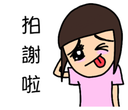 Themis family day to day sticker #10826895