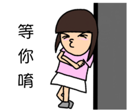 Themis family day to day sticker #10826899