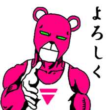 PINK BEAR MAN sticker #10827144
