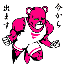 PINK BEAR MAN sticker #10827147