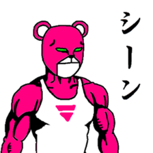 PINK BEAR MAN sticker #10827149