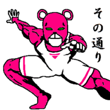 PINK BEAR MAN sticker #10827151
