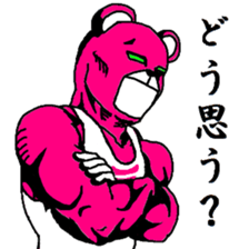PINK BEAR MAN sticker #10827152