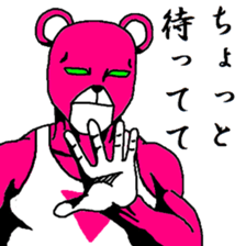 PINK BEAR MAN sticker #10827156
