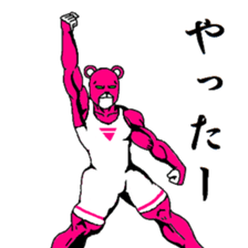 PINK BEAR MAN sticker #10827157