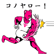 PINK BEAR MAN sticker #10827160