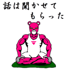 PINK BEAR MAN sticker #10827164