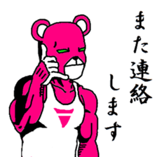 PINK BEAR MAN sticker #10827167