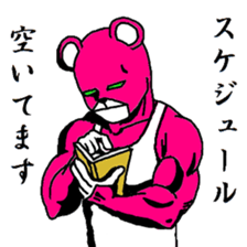PINK BEAR MAN sticker #10827168