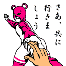 PINK BEAR MAN sticker #10827169