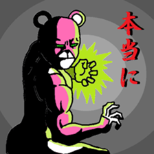 PINK BEAR MAN sticker #10827170