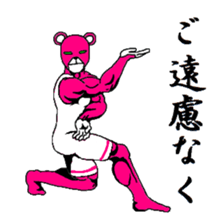 PINK BEAR MAN sticker #10827174