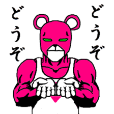 PINK BEAR MAN sticker #10827175