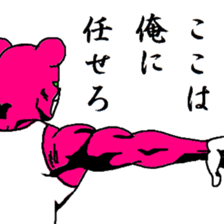 PINK BEAR MAN sticker #10827176