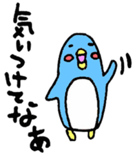 Kansai born penguin Modified version sticker #10827188