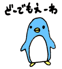 Kansai born penguin Modified version sticker #10827192