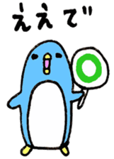 Kansai born penguin Modified version sticker #10827210