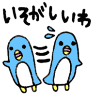 Kansai born penguin Modified version sticker #10827217