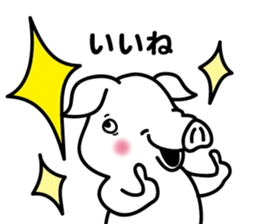 Kaleidoscopical pig sticker #10827308