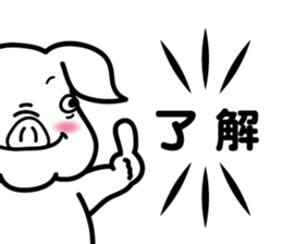 Kaleidoscopical pig sticker #10827309