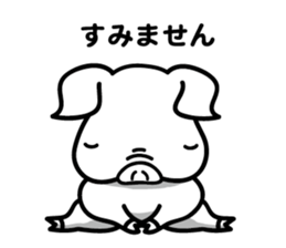 Kaleidoscopical pig sticker #10827311