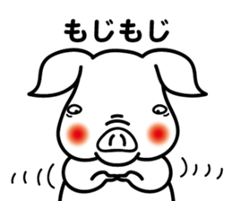 Kaleidoscopical pig sticker #10827312