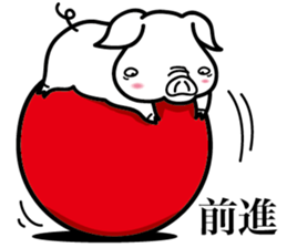 Kaleidoscopical pig sticker #10827320