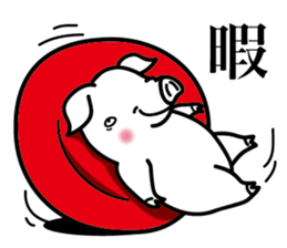 Kaleidoscopical pig sticker #10827321