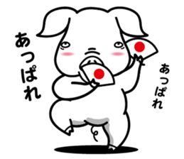 Kaleidoscopical pig sticker #10827335