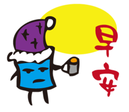 AC