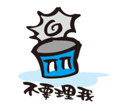Language of the Can - just it is faster sticker #10827429