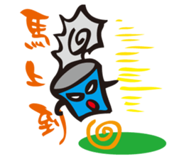 Language of the Can - just it is faster sticker #10827430