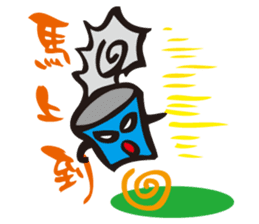 Language of the Can - just it is faster sticker #10827430