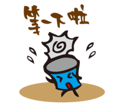 Language of the Can - just it is faster sticker #10827432