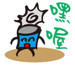 Language of the Can - just it is faster sticker #10827434