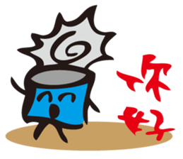 Language of the Can - just it is faster sticker #10827435