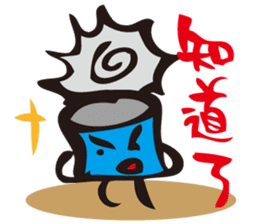 Language of the Can - just it is faster sticker #10827436
