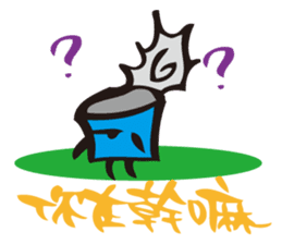 Language of the Can - just it is faster sticker #10827439