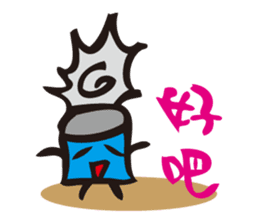 Language of the Can - just it is faster sticker #10827442