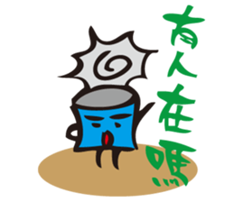 Language of the Can - just it is faster sticker #10827444