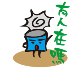 Language of the Can - just it is faster sticker #10827444