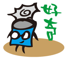 Language of the Can - just it is faster sticker #10827445