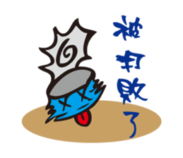 Language of the Can - just it is faster sticker #10827447