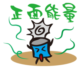 Language of the Can - just it is faster sticker #10827450