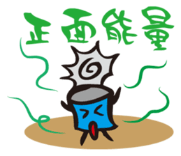 Language of the Can - just it is faster sticker #10827450