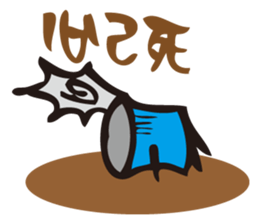 Language of the Can - just it is faster sticker #10827451